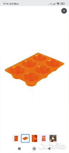 Силиконовая форма для выпечки TalleR