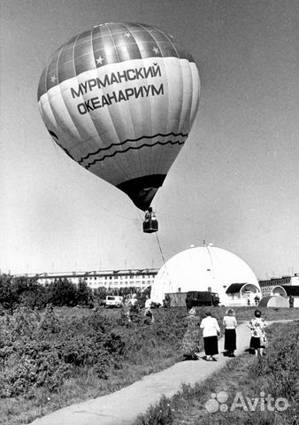 Мурманск времён СССР фото 2780 шт объявление продам
