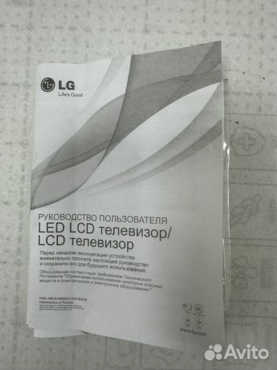 Телевизор 42 дюйма lg 42LF550V