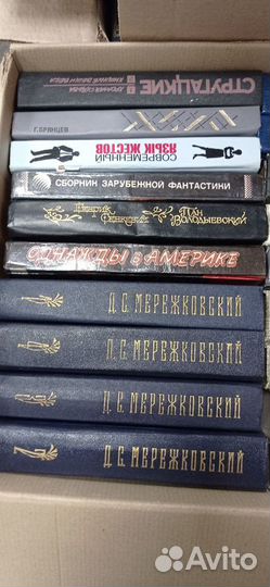 Книги