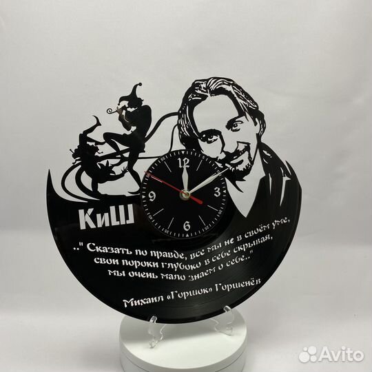 Киш Король и Шут №5 часы из винила