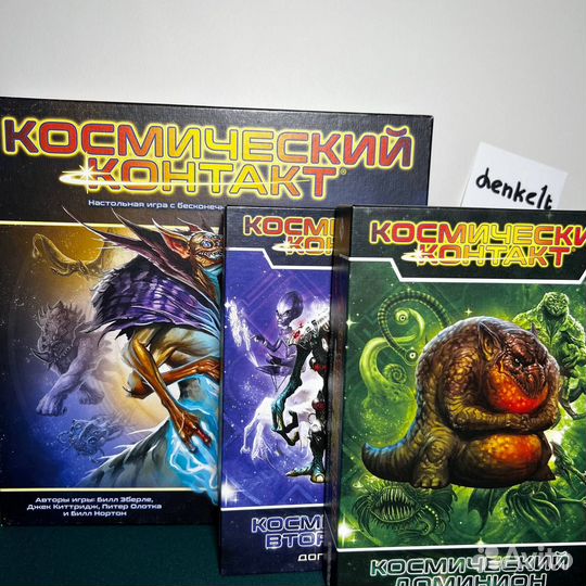 Настольные игры