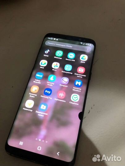 Samsung galaxy s8 edge