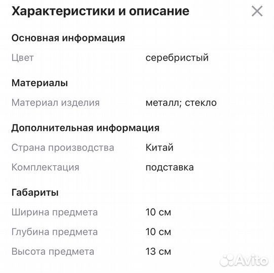 Органайзер. Стакан-подставка для кистей