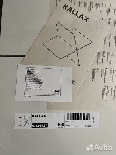 Вставка с отделениями IKEA kallax