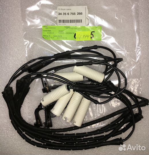 Датчик износа тормозных колодок BMW 34356755266