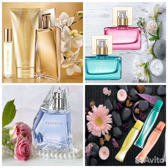 Far Away Perceive Today Incandessence Luck Эйвон