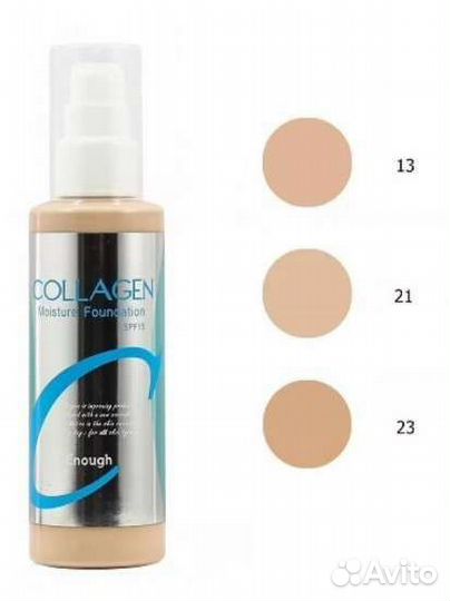 Тональный крем для лица