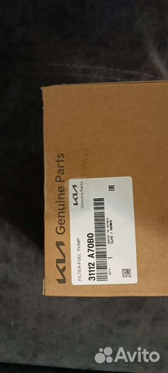 Фильтр топливный 31112A70B0 Hyundai-Kia