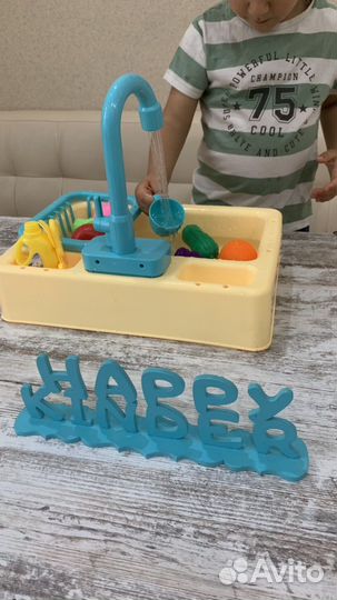 Раковина с настоящей водой игрушка