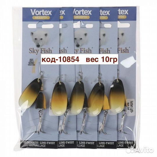 Блесна вращ.