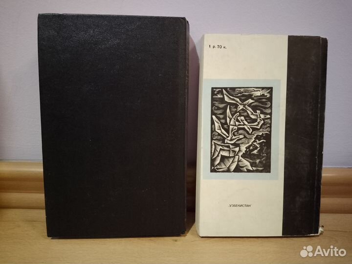 Произведения Джека Лондона