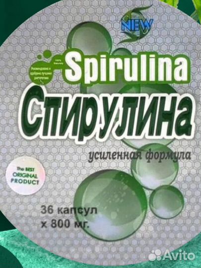 Для снижения веса spirullina