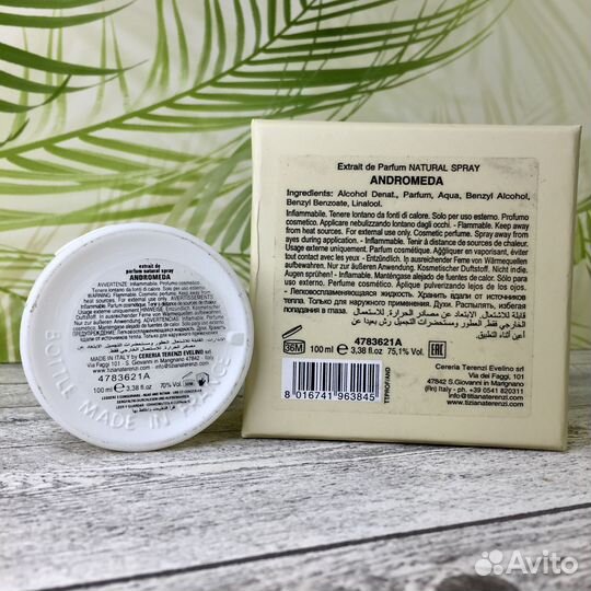 Tiziana Terenzi Andromeda 100 мл