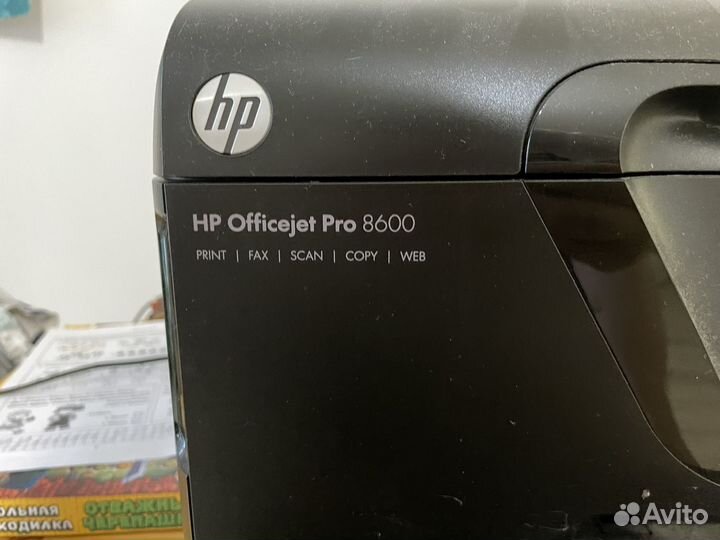 Мфу hp 8600 pro