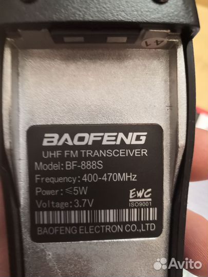 Комплект раций 2 шт Baofeng BF-888S Новые