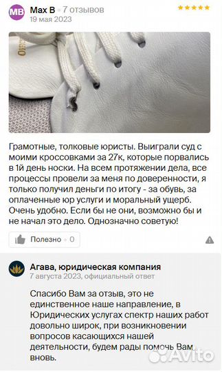 Бесплатная юридическая консультация (недвижимость)