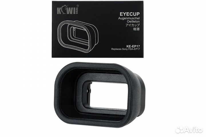Kiwifotos KE-EP17