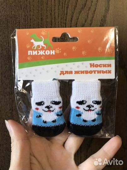 Носки для животных