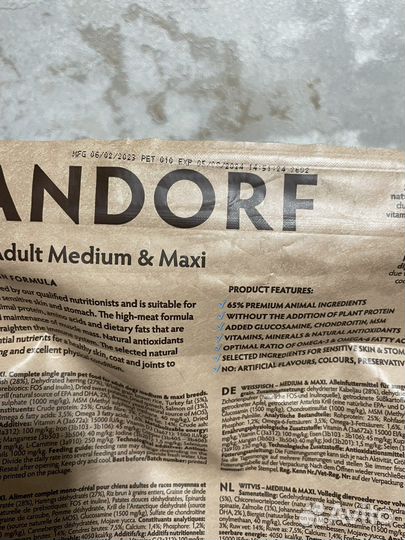 Grandorf white fish корм для собак