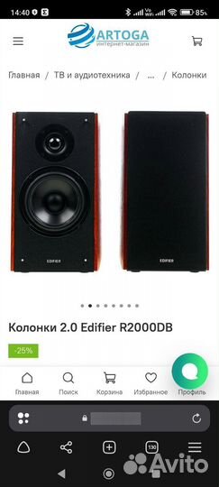 Колонки Edifier r2000db
