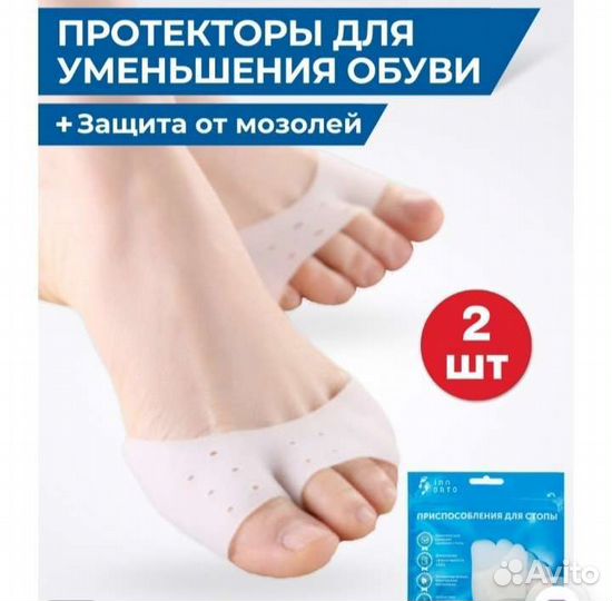 Ортопедические разделители пальцев