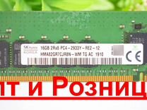 DDR4 16gb ECC 2933MHz hynix