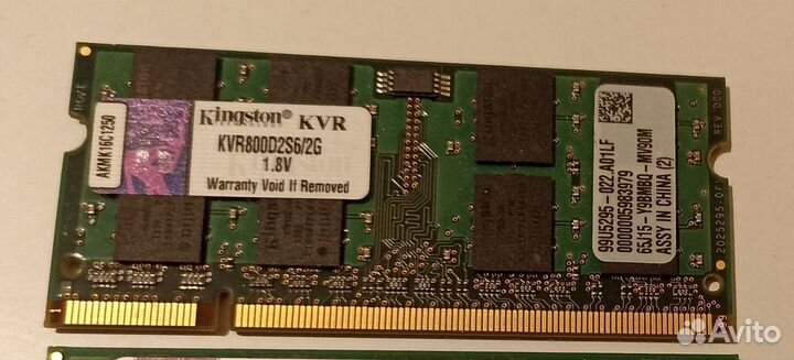 DDR2- 667/800 sodimm