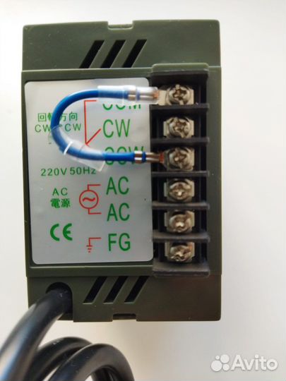 Регулятор частоты вращения двигателя