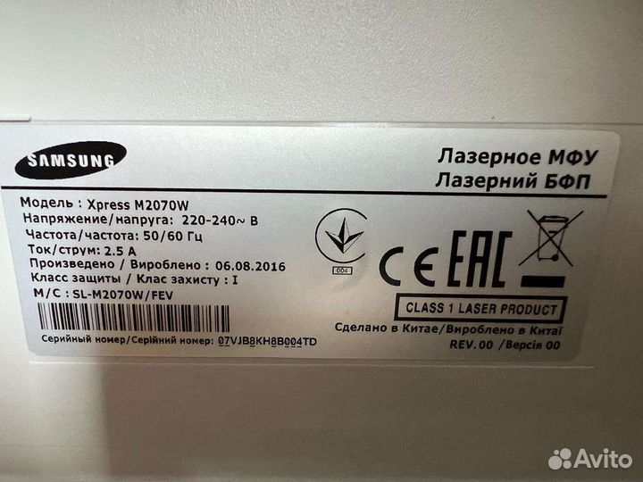 Принтер лазерный мфу samsung