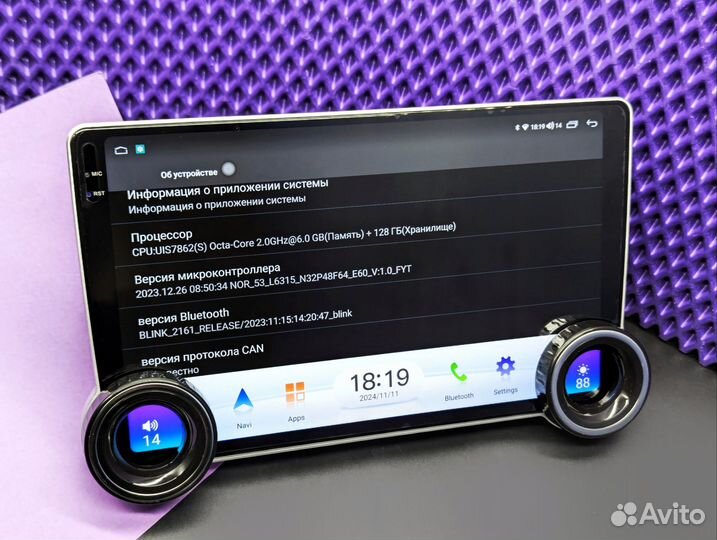Магнитола с крутилкам 2к 6/ 128 sim Fyt DSP