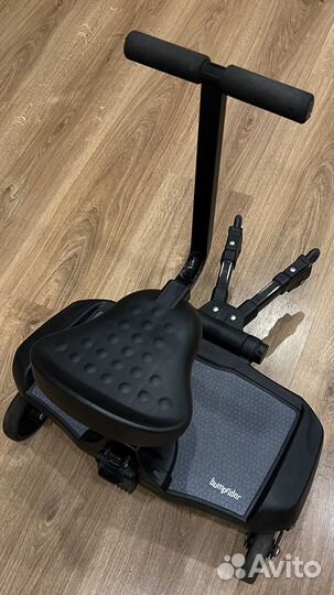 Подножка Bumprider Sit для 2-го ребенка с сиденьем