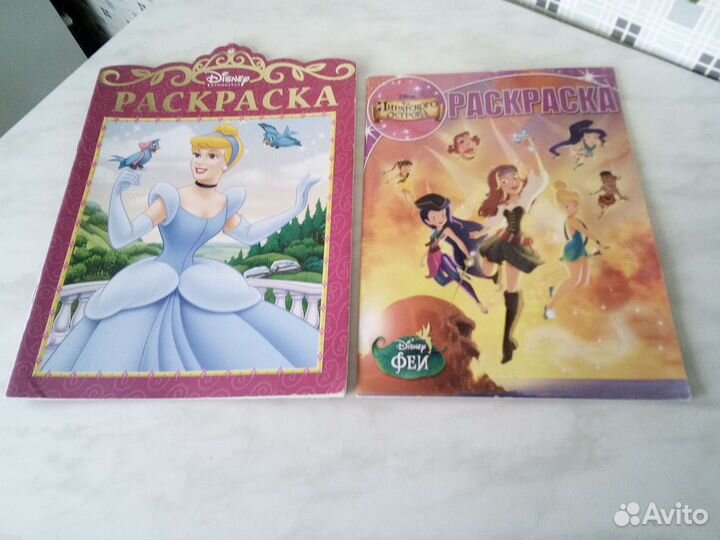 Раскраски