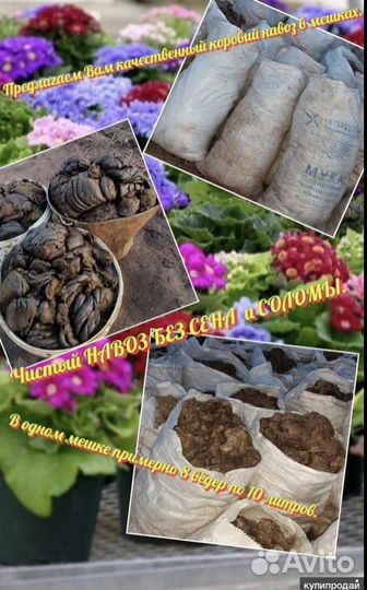 Плодородный грунт в мешках для теплицы