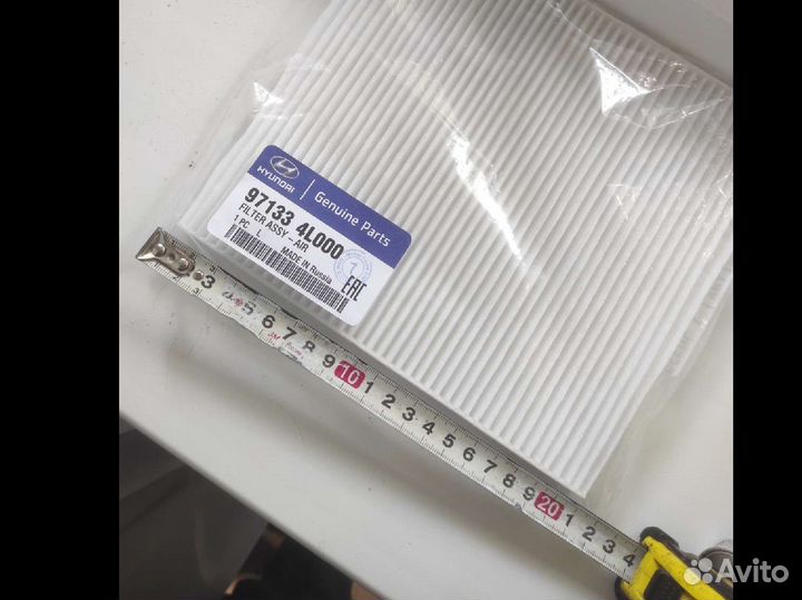 Фильтр салона hyundai/kia rio,solaris