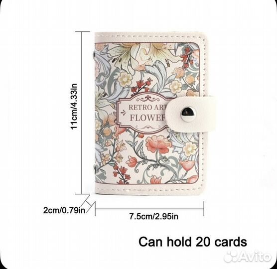 Картхолдер