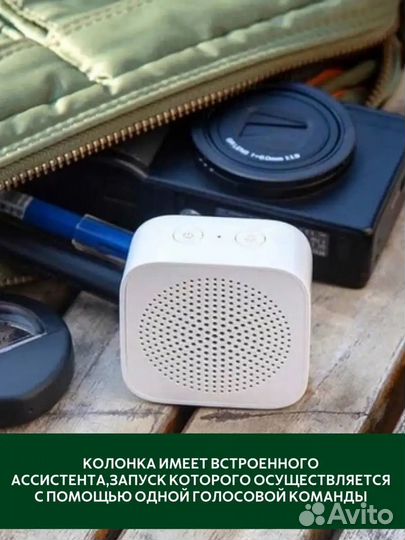 Колонка Xiaomi Xiaoai Portable Speaker (xmyx07YM)