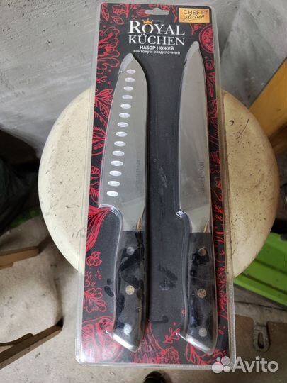 Ножи Royal kuchen