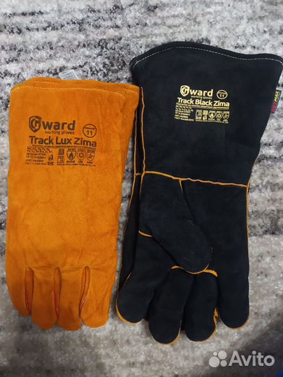 Краги сварочные зимние