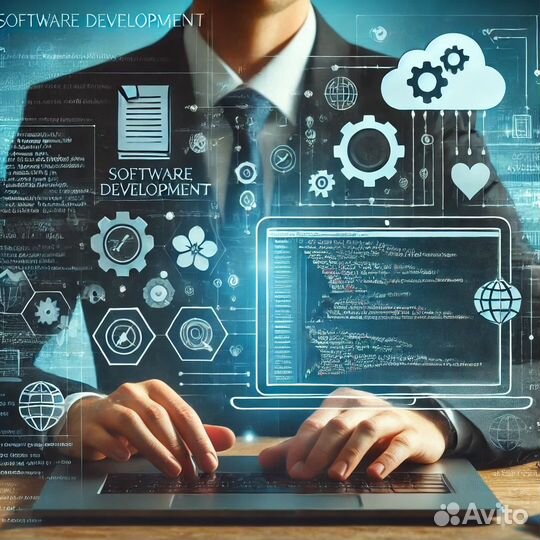 Разработка программного обеспечения,приложений