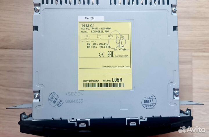 Магнитола Hyundai Solaris + рамка