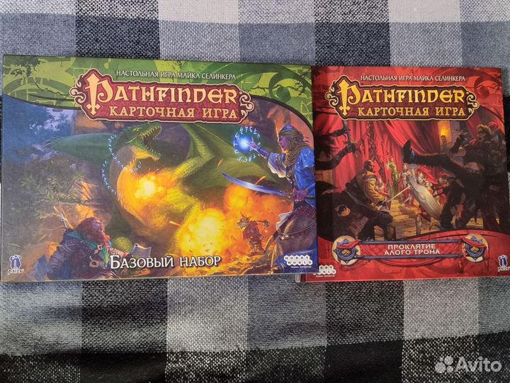 Pathfinder для доставки