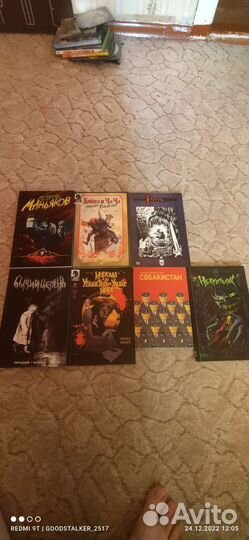 Комиксы русские 16+