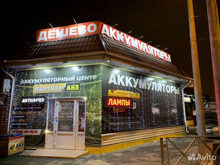 Доставка работаем с ндс