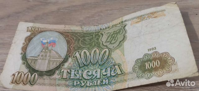 Купюры с красивыми номерами