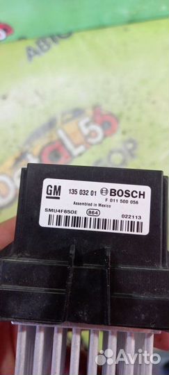 Резистор отопителя Chevrolet Cruze