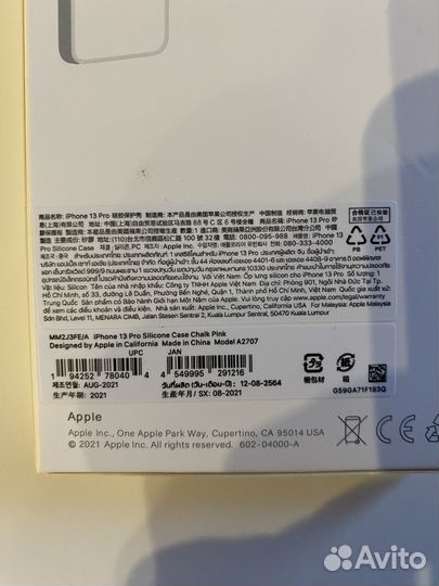 Чехол на iPhone 13 pro