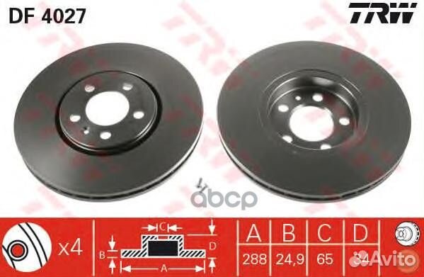 DF4027 диск тормозной передний Audi A3, VW Bor