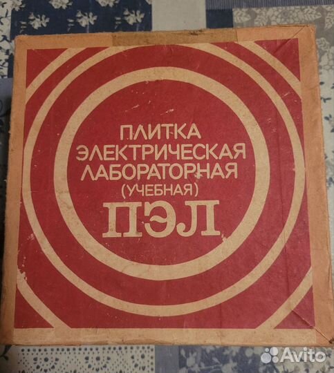 Плитка электрическая лабораторная