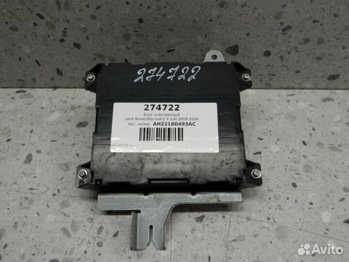 Блок электронный Land Rover Discovery 4 LA 2009-20